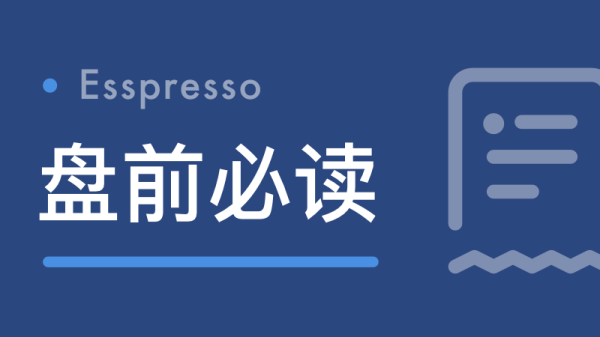 智慧优配 复星医药：控股子公司药品获临床试验批准