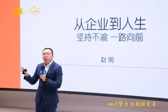 红腾网配资 荣耀原CEO赵明：在行业“内卷”愈发激烈时，战略控制点是企业生存发展的关键